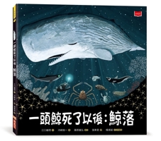 After a Whale Dies: Whale Fall (Chinese Edition) 626417453X Book Cover