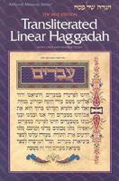 Transliterated Linear Haggadah: With Laws and Instructions 1578193168 Book Cover