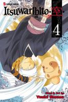 Itsuwaribito , Vol. 4 1421538288 Book Cover