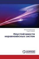 Neustoychivosti neravnovesnykh sistem 3659570877 Book Cover