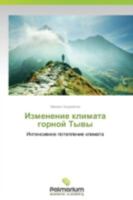 Izmenenie Klimata Gornoy Tyvy 3639786254 Book Cover