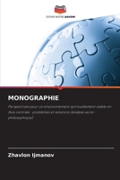 Monographie (French Edition) 6209754805 Book Cover