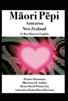 Ma¯ori Pe¯pi Aotearoa NewZealand Tereo to English Picture Dictionary B0GBV26N1T Book Cover