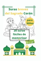 El sagrado Corán: para Niños B0B1CP8CYC Book Cover