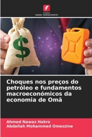 Choques nos preços do petróleo e fundamentos macroeconómicos da economia de Omã (Portuguese Edition) 6630315774 Book Cover