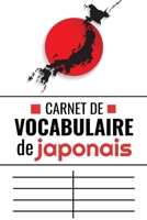 Carnet de Vocabulaire Japonais: Petit Cahier Deux Colonnes à Remplir | Japonais - Français | 100 pages - 2400 mots - 15,24 x 22,86 cm (French Edition) 1699684448 Book Cover