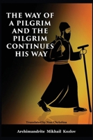 The Way of a Pilgrim and the Pilgrim Continues His Way B0F13YBQN8 Book Cover