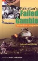 Pakistan Failed Gamble: The Battle of Laungewala 8170492246 Book Cover