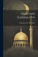 Maidani Karbalath 1179055551 Book Cover