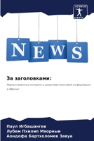 ?? ??????????? 6207910281 Book Cover