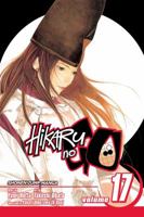 Hikaru no Go, Vol. 17: A Familiar Face 1421525852 Book Cover