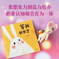 When I Grow Up 7521763459 Book Cover
