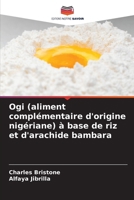 Ogi (aliment complémentaire d'origine nigériane) à base de riz et d'arachide bambara (French Edition) 6208068967 Book Cover
