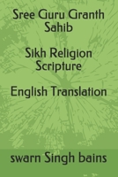 Sree Guru Granth Sahib Sikh Religion Scripture English Translation null Book Cover