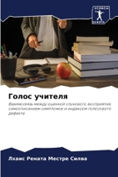 ????? ??????? 6207659368 Book Cover