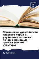 ????????? ??????????? ... ? ?? (Russian Edition) 6207444205 Book Cover