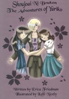 Shoujoai Ni Bouken: The Adventures Of Yuriko 0975916025 Book Cover