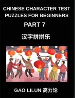 Chinese Character Test Puzzles for Beginners (Part 7)- Puzzles to Test Chinese Characters for Beginners - Brain-Engaging Games for Sequential Mandarin ... Through Character Pairing B0GMTGL6K1 Book Cover