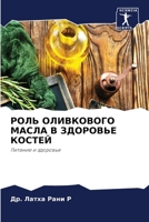 ???? ?????????? ????? ? ... (Russian Edition) 6207221532 Book Cover