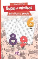 Sopas de números para chicos y grandes: Destrezas mentales B08VCL19F9 Book Cover