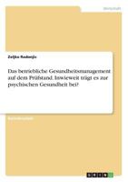 Das betriebliche Gesundheitsmanagement auf dem Pr�fstand. Inwieweit tr�gt es zur psychischen Gesundheit bei? 3668787352 Book Cover