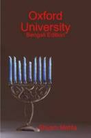 Oxford University: Bengali Edition 140929241X Book Cover