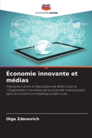 Économie innovante et médias (French Edition) 6202425504 Book Cover