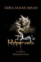Death's Rehearsals 1952081394 Book Cover