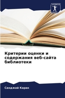 ???????? ?????? ? ... ??k (Russian Edition) 6207915399 Book Cover