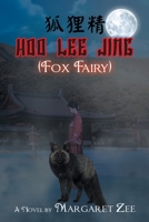Hoo Lee Jing 1647535905 Book Cover