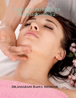 Concise textbook on Mukhadooshika B0F93QGX5V Book Cover