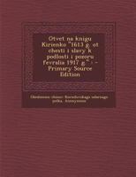 Otvet Na Knigu Kirienko 1613 G. OT Chesti I Slavy K Podlosti I Pozoru Fevralia 1917 G. 1294722328 Book Cover
