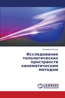 ???????????? ?????????????? ??????????? ?????????????? ??????? (Russian Edition) 3330072253 Book Cover