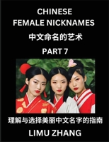 Chinese Female Nicknames (Part 7)- Find Perfect Names for Babies, Young, Teens, Adults, Discover Mandarin Chinese Language, Culture, Pinyin, English, ... with a Book Series on Chinese Names for Girls B0DT3MFHCW Book Cover