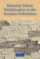 Minority Ethnic Mobilization in the Russian Federation 0521032393 Book Cover