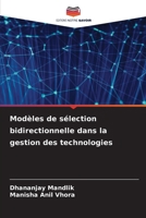 Modèles de sélection bidirectionnelle dans la gestion des technologies (French Edition) 6209586074 Book Cover