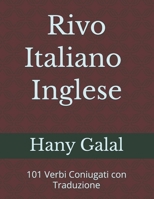 Rivo Italiano – Inglese: 101 Verbi Coniugati con Traduzione (Italian Edition) B0GY513SGG Book Cover