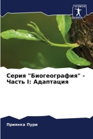 ????? "????????????" - ... (Russian Edition) 6207201159 Book Cover