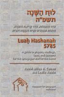 Luah Hashanah 5785 Standard Edition 1950520145 Book Cover