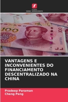 Vantagens E Inconvenientes Do Financiamento Descentralizado Na China (Portuguese Edition) 6208299063 Book Cover