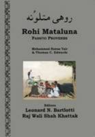 Rohi Mataluna =Pashto Proverbs 9698343350 Book Cover