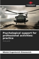 Psychological support for professional activities: practice 6209687911 Book Cover