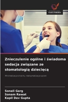 Znieczulenie ogólne i swiadoma sedacja zwiazane ze stomatologia dziecieca: Minimalizacja strachu, maksymalizacja opieki (Polish Edition) 3330968192 Book Cover