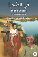 In the Desert: Egyptian Arabic Reader 1949650235 Book Cover