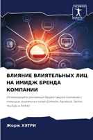 ??????? ??????????? ??? ... ?i (Russian Edition) 6207546008 Book Cover