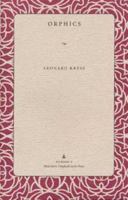 Orphics (Wick Poetry Chapbook Series Three, #2) 0873387589 Book Cover