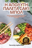 ? ??????? ?????? S??? ???? 1835934498 Book Cover