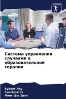 ??????? ?????????? ... (Russian Edition) 6207012143 Book Cover