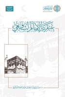 ?????? ?????? ??????? 603918888X Book Cover
