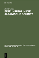 Einführung in Die Japanische Schrift (Lehrbücher Des Seminars Für Orientalische Sprachen Zu Berlin, 37, 1) 3112358570 Book Cover